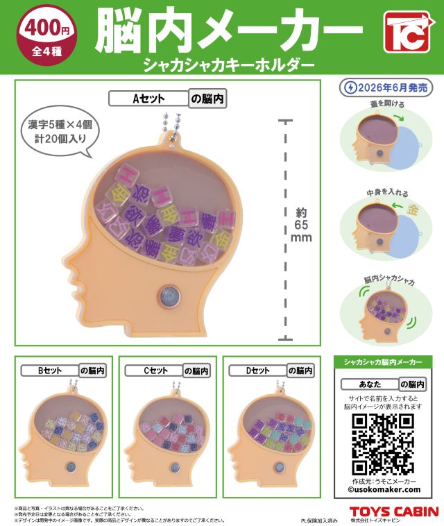 メインビジュアル画像