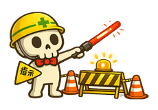 交通整理をする誘導うそこつ